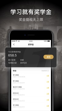 一点英语最新版截图3