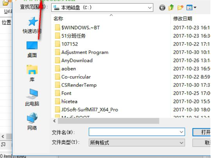 URL Action Editor(flash链接修改器)