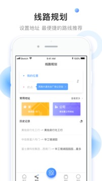 小码直达号截图3