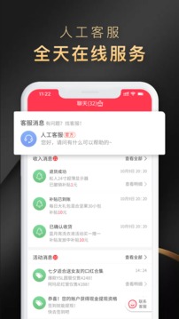 省公子截图1