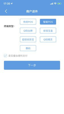 招财考拉截图4