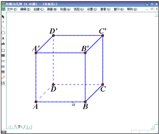 玲珑画板