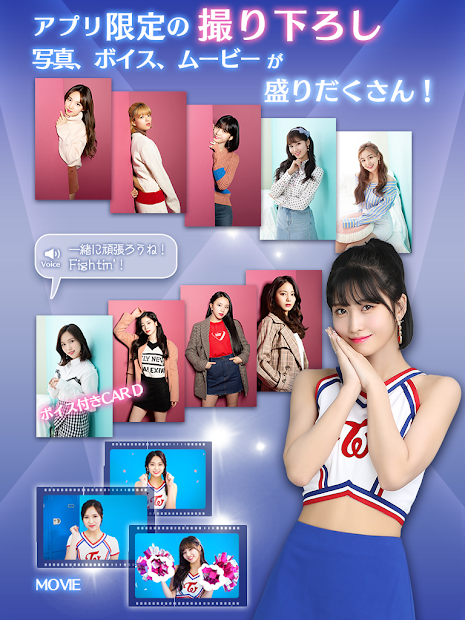 TWICE:GOGOFighting截图4