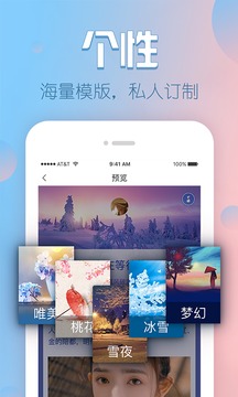 V篇截图1