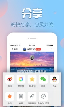 V篇截图2