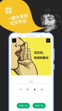 鲱鱼罐头截图2