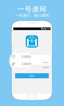 Mzone截图2