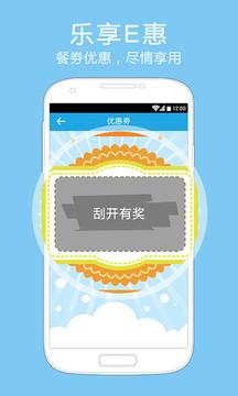 Mzone截图4