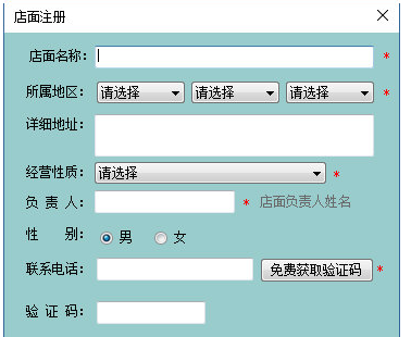 源洲信息公共服务平台