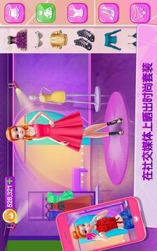 自拍女王社交明星截图3