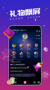 小白语音截图3