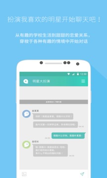 Mydol截图4