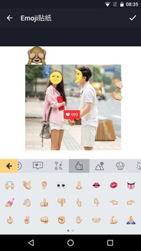 Emoji贴纸截图1