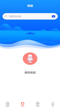 演出经纪人题库截图4