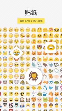 Emoji相机截图1