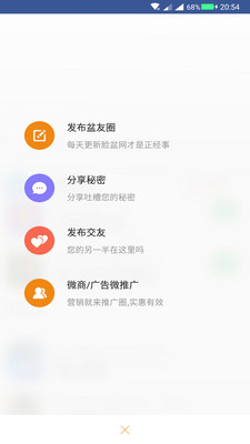 脸盆网截图3