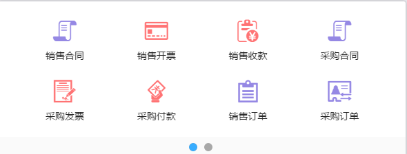 友为企业合同管理软件