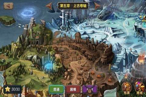 刀塔大乱斗截图1