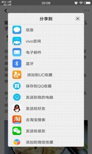 光影新闻截图1