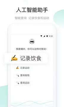 减约截图2