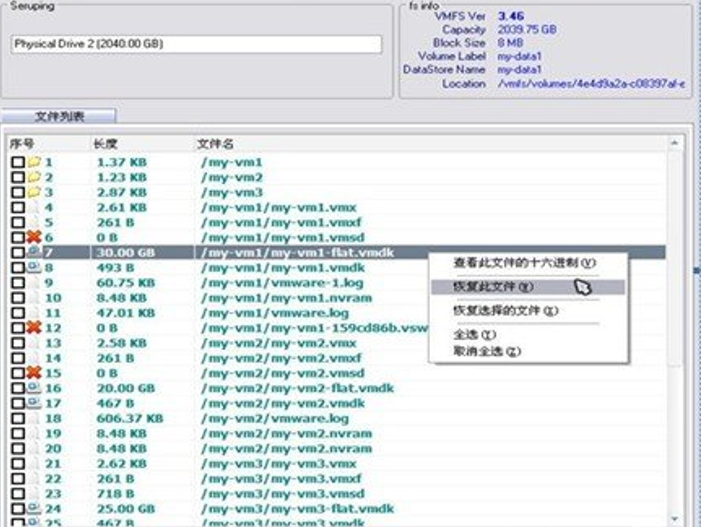 Aiseesoft Data Recovery(数据恢复软件)