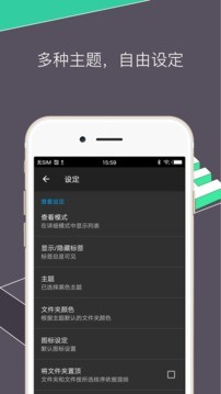 RE管理器rootexplorer截图4