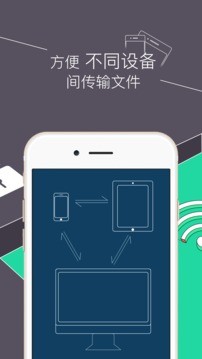 RE管理器rootexplorer截图2