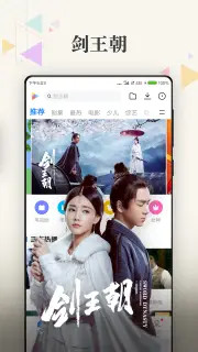 小米视频截图4