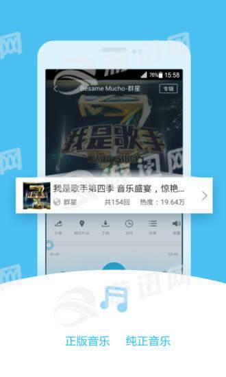 酷我听书FM截图2