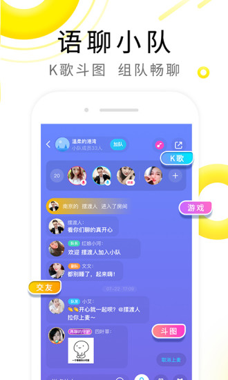 伊对视频找对象截图1