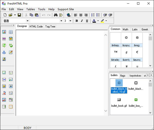 FreshHTML Pro(HTML可视化编辑软件)