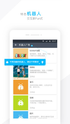 潮信截图3