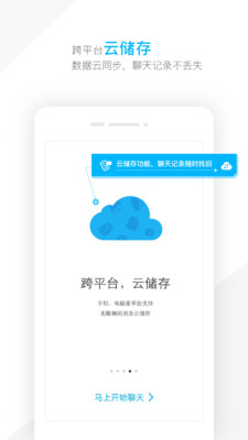 潮信截图4