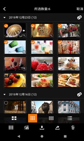 CanonCameraConnect截图3