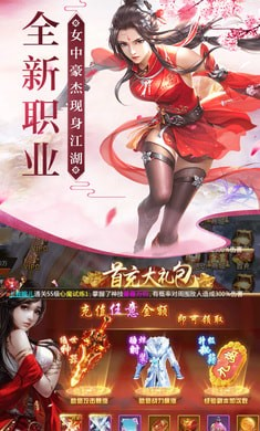 封神世界2截图2