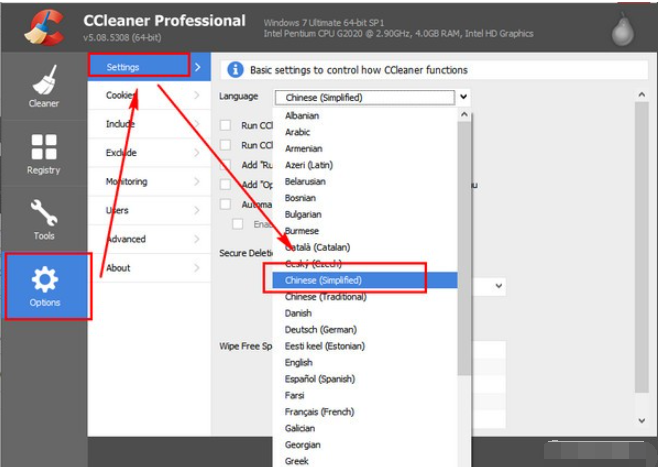 系统优化工具(CCleaner)