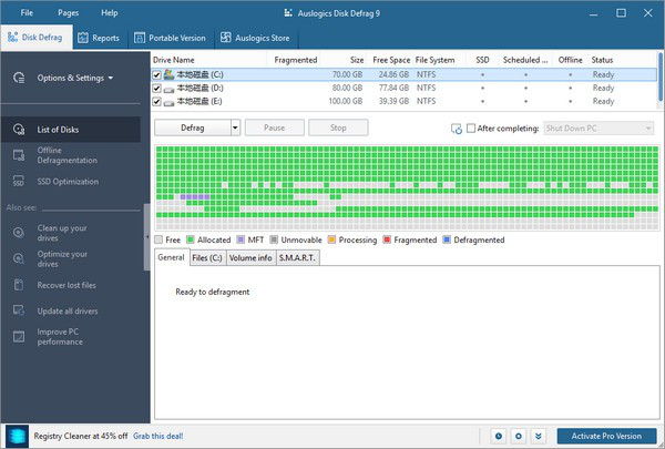 Auslogics Disk Defrag Free(磁盘整理优化工具)