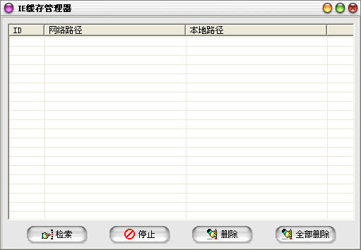 HLP Free PC Cleaner(系统垃圾清理软件)