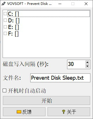 Prevent Disk Sleep中文版