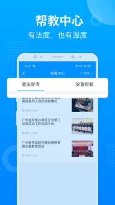 驿道截图3