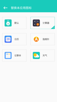 私享相册截图2