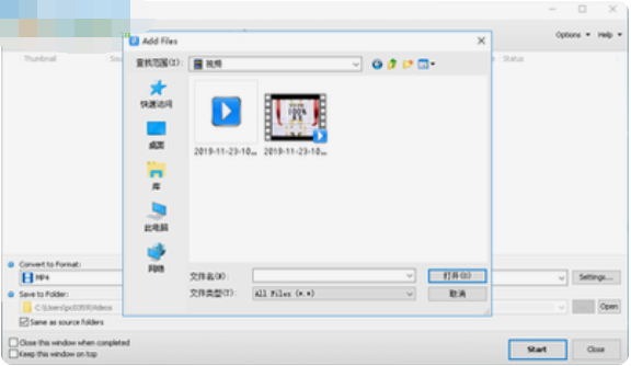 Tomabo MP4 Converter(MP4转换器)