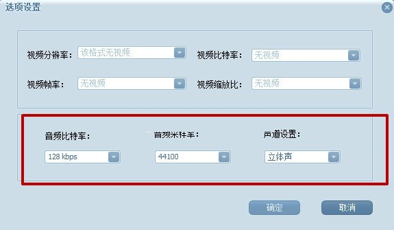 蒲公英视频格式工厂