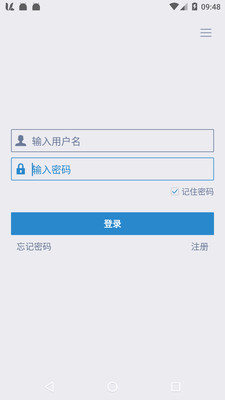 MIPC截图1