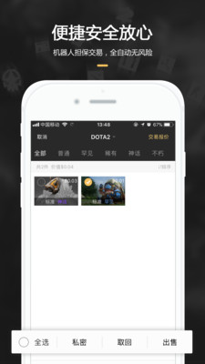 C5GAME截图4