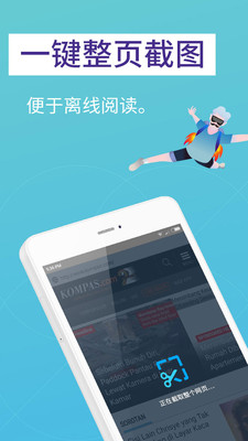 FirefoxLite截图4