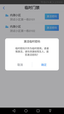 马虎截图3