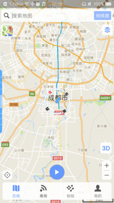 BIGEMAP截图4