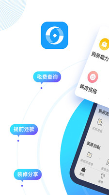 五险一金计算器截图3