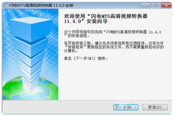 闪电mts视频转换器